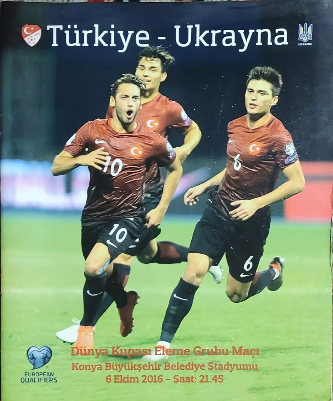 Турция -Украина.6.10.2016.