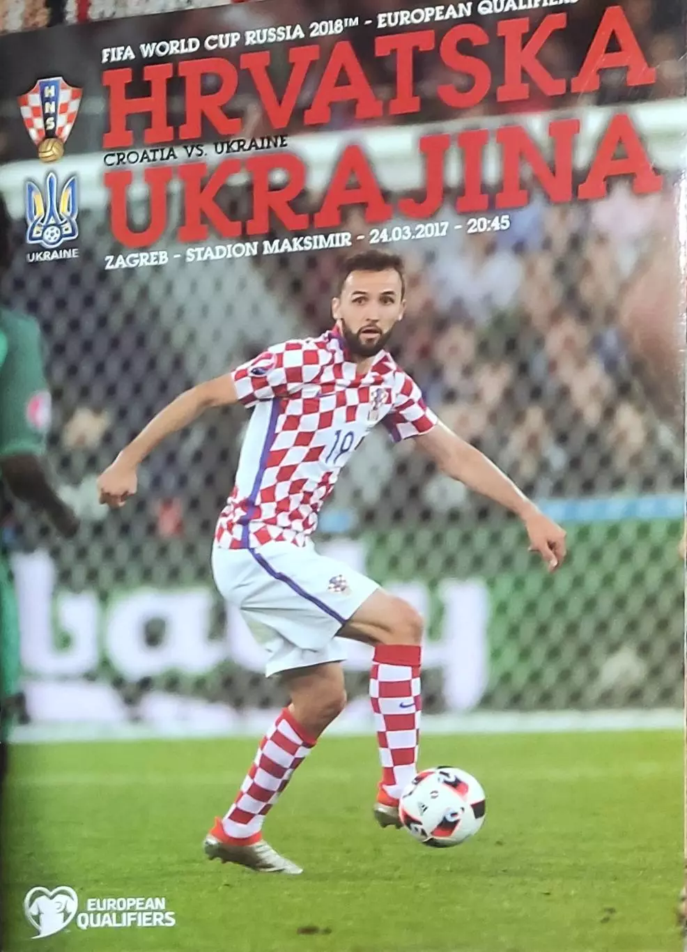 Хорватия-Украина.24.03.2017.