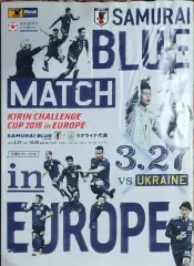 Япония-Украина.27.03.2018.Подмочен верх программы.