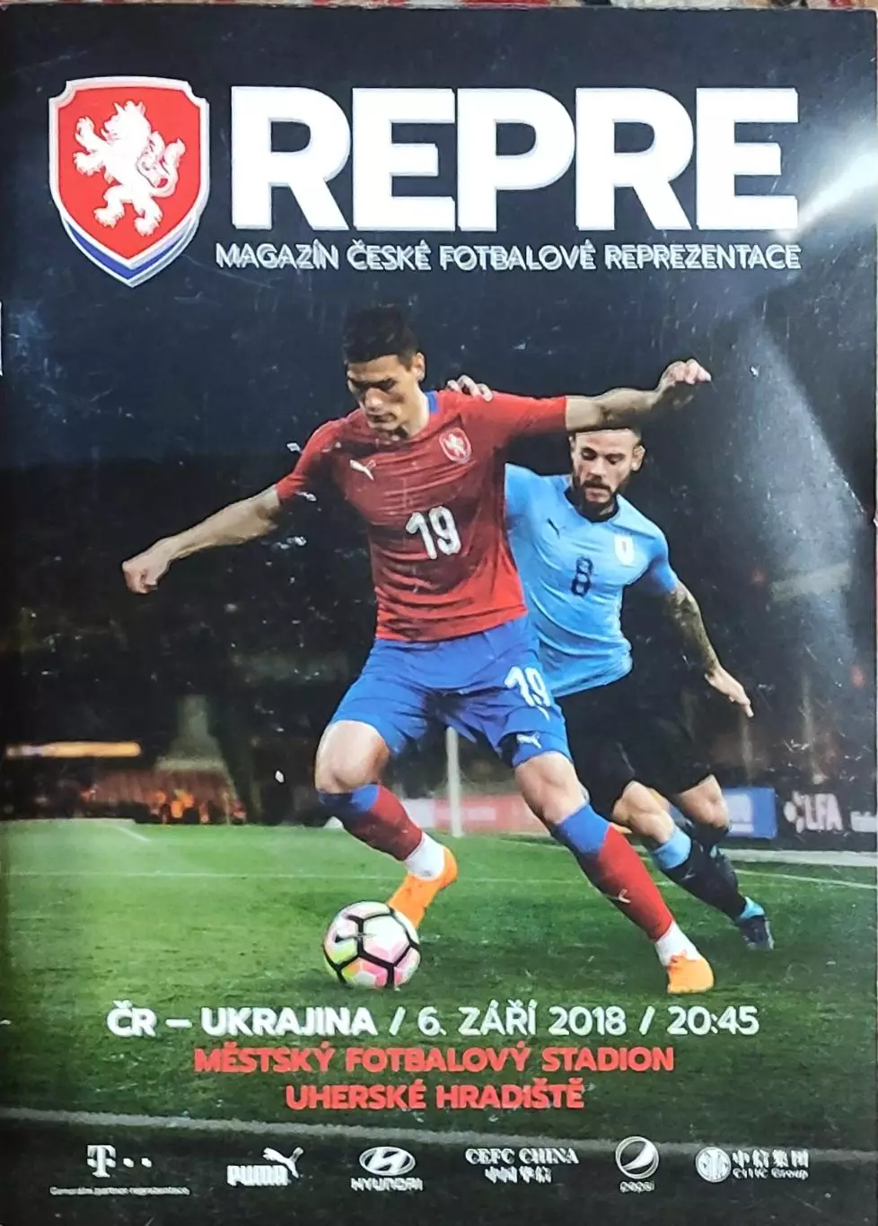 Чехия-Украина.6.09.2018.
