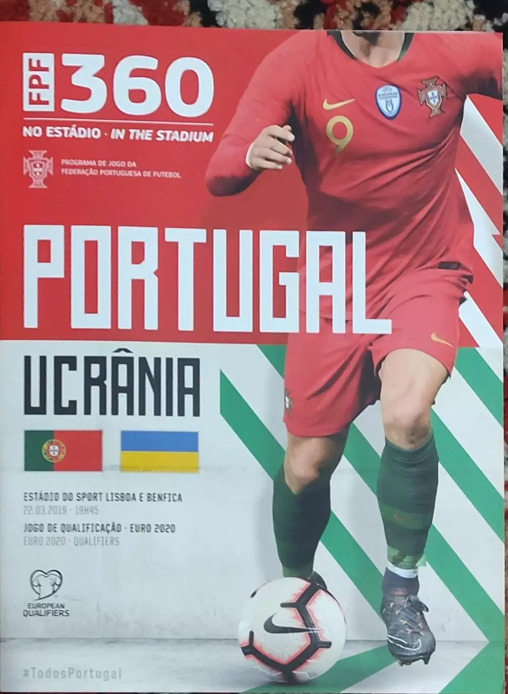 Португалия-Украина.22.03.2019.