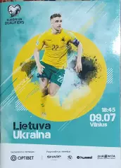 Литва-Украина.7.09.2019.