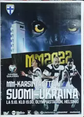 Финляндия -Украина.9.10.2021.КОПИЯ.