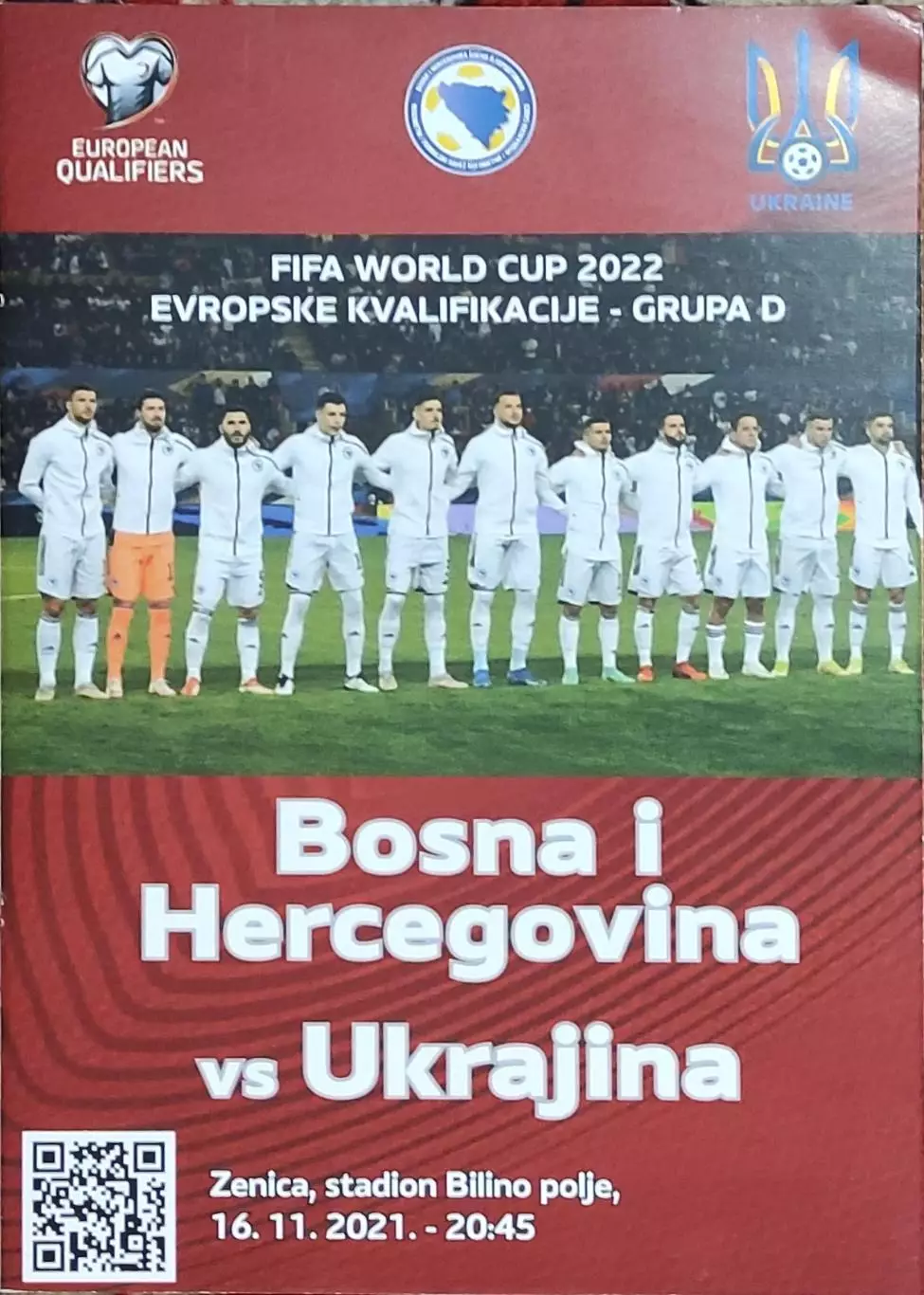 Босния-Украина.16.11.2021.