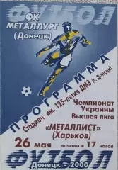 Металлург Донецк-Металлист Харьков.26.05.2000.Чемпионат Украины.