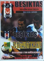 Бешикташ Турция-Металлист Харьков Украина.18.09.2008.Кубок УЕФА.