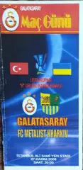 Галатасарай Турция-Металлист Харьков Украина.27.11.2008.Кубок УЕФА.