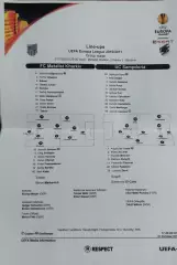 Металлист Харьков Украина -Сампдория Италия.21.10.2010.Лига Европы.Стартлист.