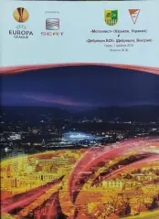 Металлист Харьков Украина-Дебрецен Венгрия.1.12.2010.Лига Европы.