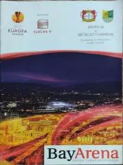 Байер Германия-Металлист Харьков Украина.24.02.2011.Лига Европы.