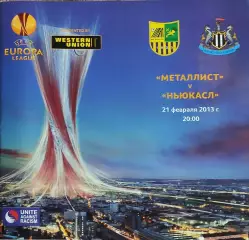 Металлист Харьков Украина-Ньюкасл Англия.21.02.2013.Лига Европы.