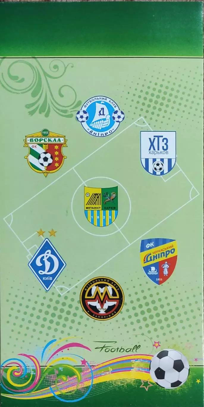 Турнир Первая Столица.18-23.08.2015.Харьков. 1