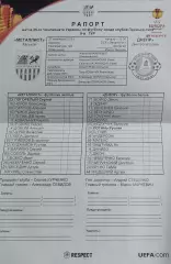 Металлист Харьков-Днепр Днепропетровск.27.09.2015.Чемпионат Украины.Протокол.