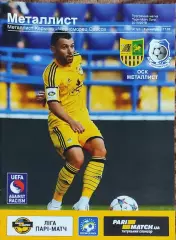 Металлист Харьков-Черноморец Одесса.6.12.2015.Чемпионат Украины.