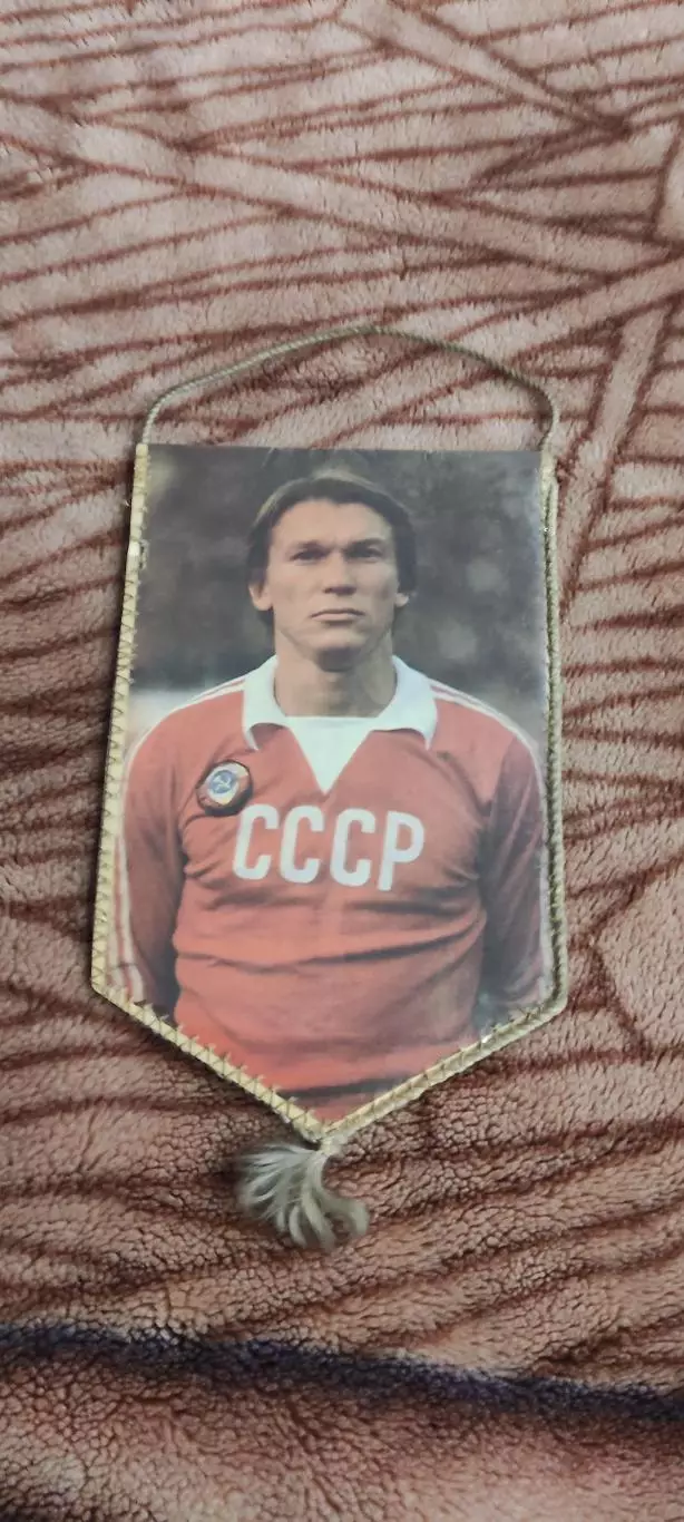 Олег Блохин.Динамо Киев.200 голов.