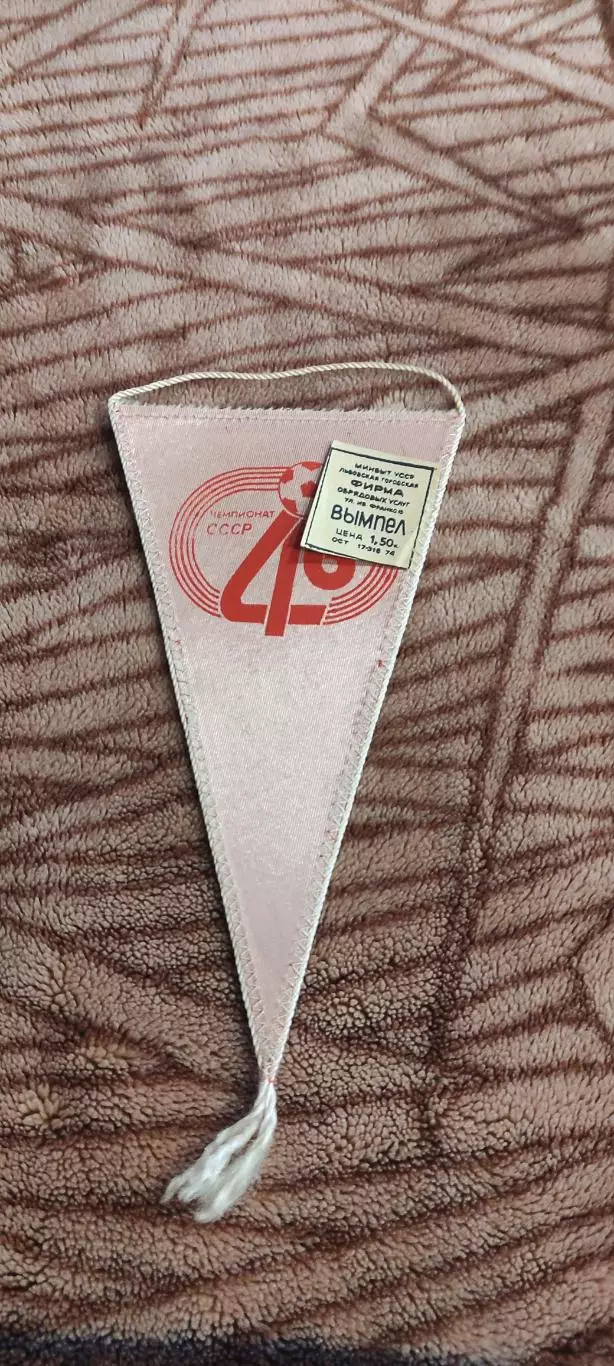 Металлист Харьков 1983. 1