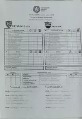 Металлист 1925 Харьков-Энергия Новая Каховка.30.08.2017.Чемпионат Украины.2 лига