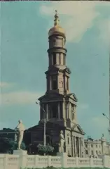 Харьков.1962 г.