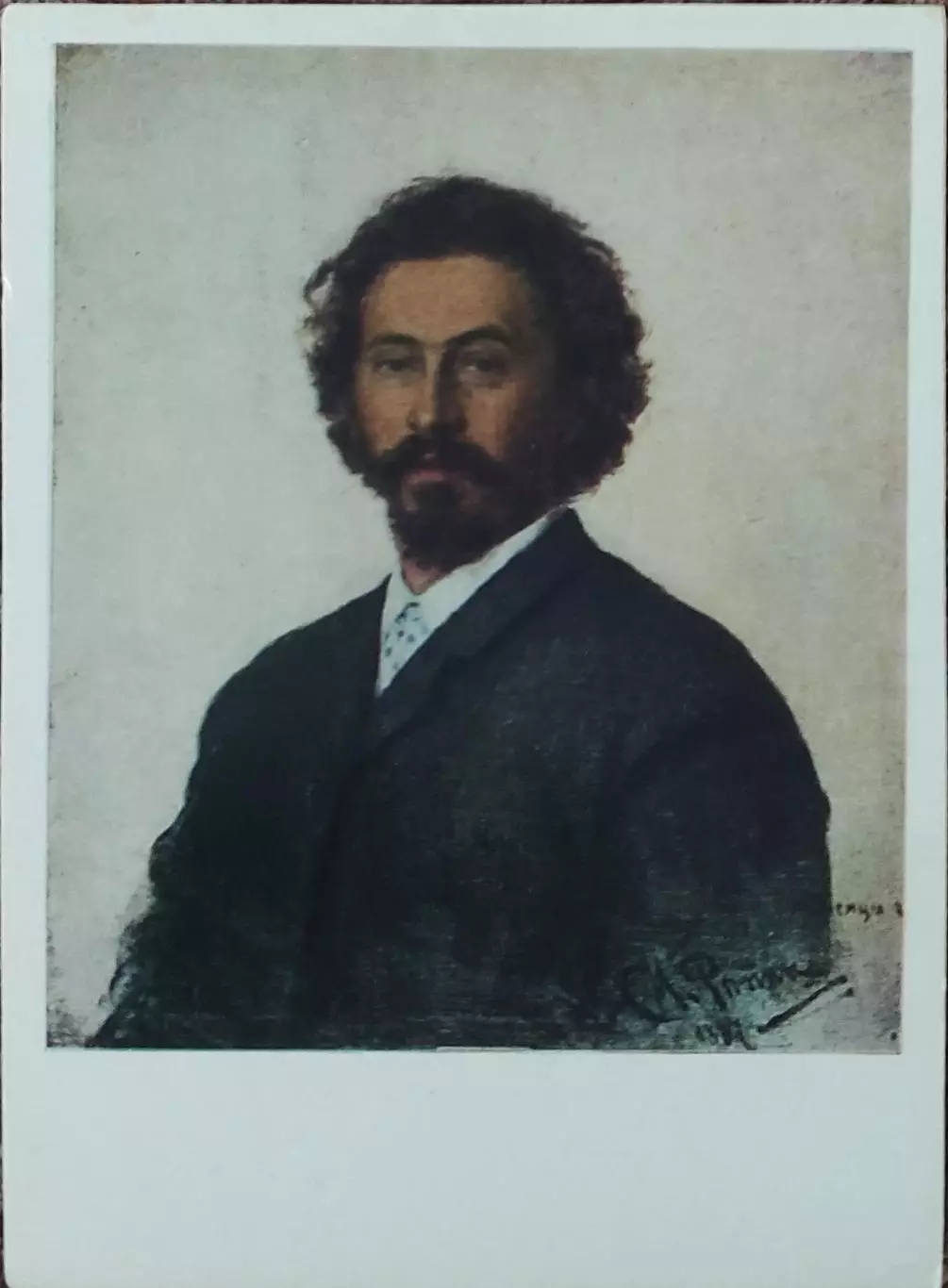И.Репин.1974 г.