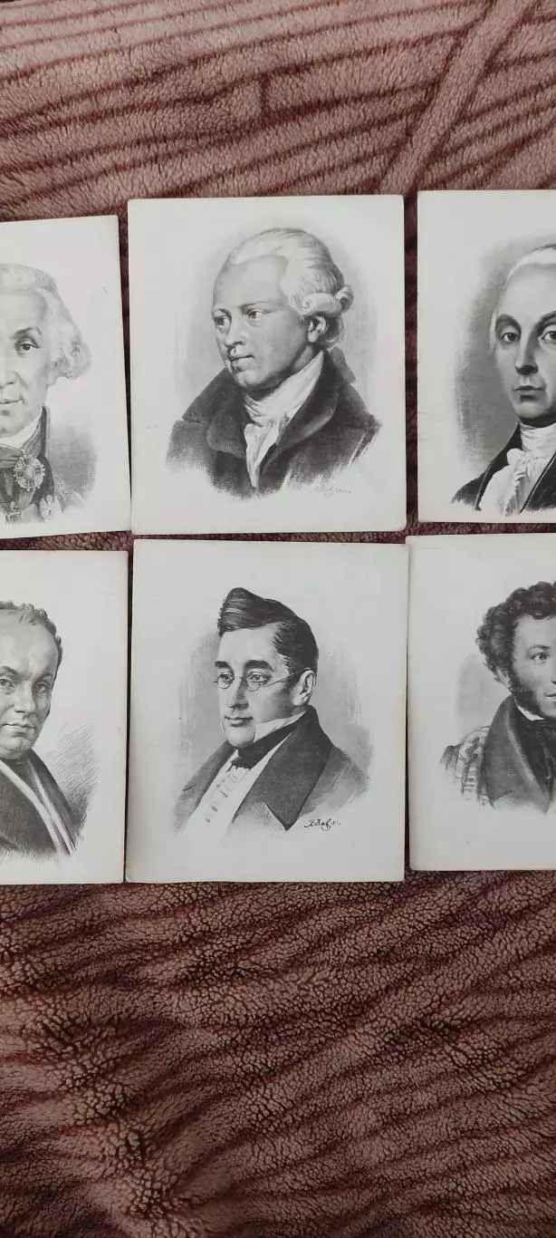 Русские и Советские писатели.Набор из 15 карточек.