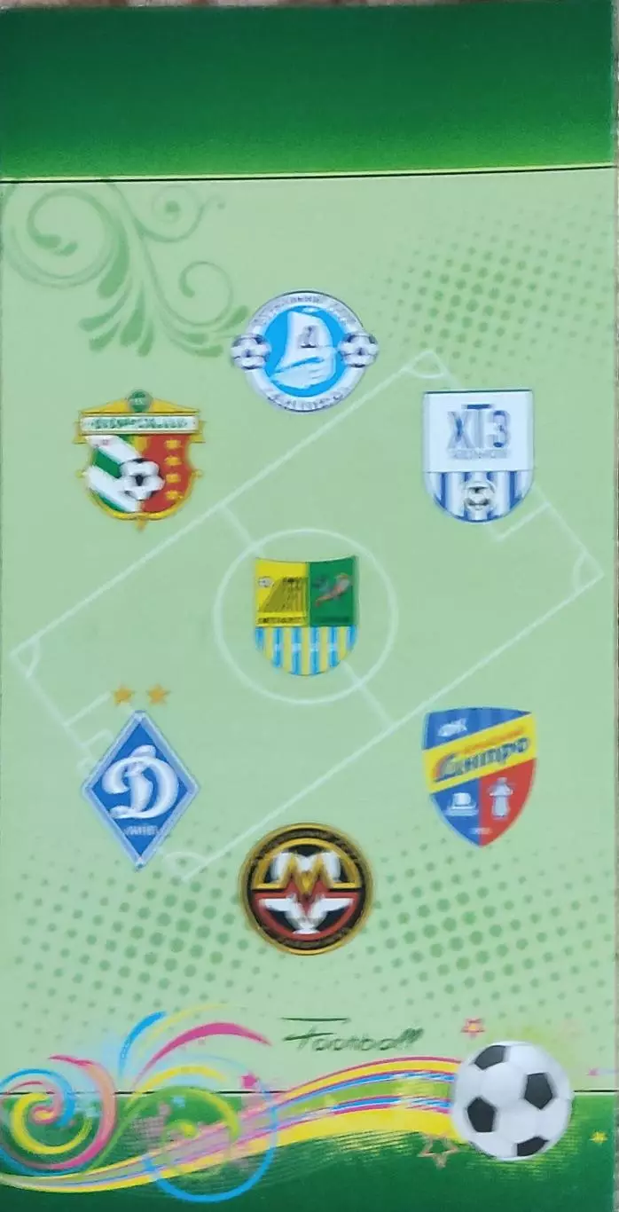 Турнир Первая Столица.18-23.08.2015.Харьков. 1