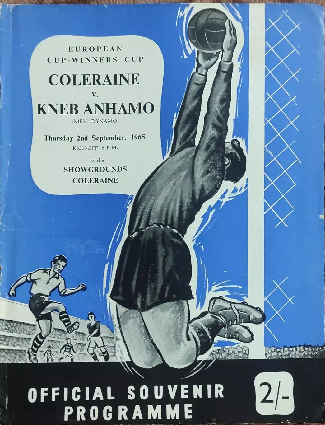 Колрейн Северная Ирландия-Динамо Киев.2.09.1965.Кубок Кубков.