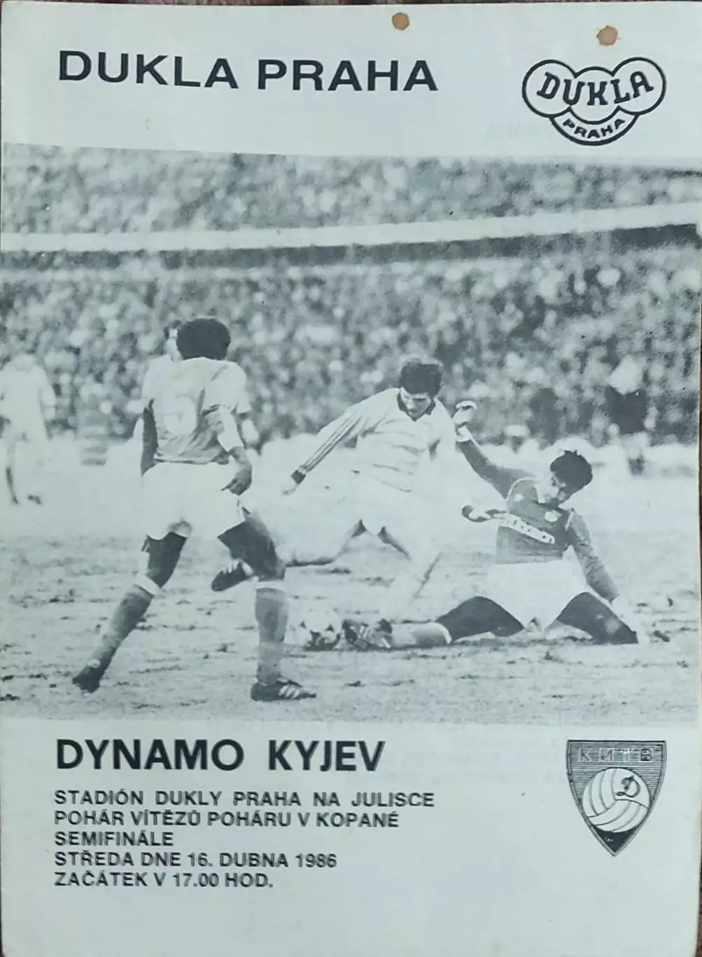 Дукла Чехословакия-Динамо Киев.16.04.1986.Кубок Кубков.