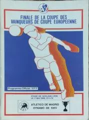 Атлетико Мадрид Испания-Динамо Киев.16.04.1986.Кубок Кубков.Финал.