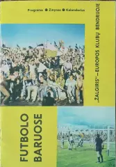 Жальгирис Вильнюс-Аустрия Австрия.7.09.1988.Кубок УЕФА.С вкладышем на русском.