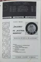 Жальгирис Вильнюс-Аустрия Австрия.7.09.1988.Кубок УЕФА.Без вкладыша..