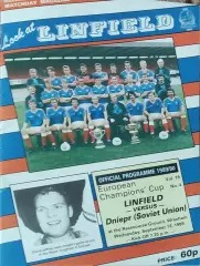 Линфилд Северная Ирландия-Днепр Днепропетровск.13.09.1989.Кубок Чемпионов.