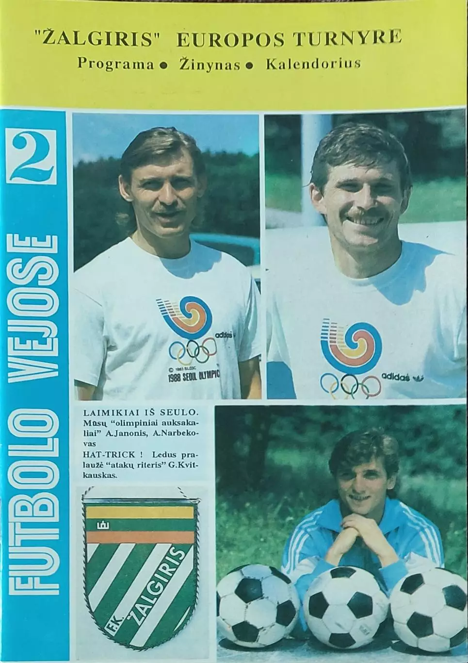 Жальгирис Вильнюс-Гетеборг Швеция.13.09.1989.Кубок УЕФА.Вид 2 1