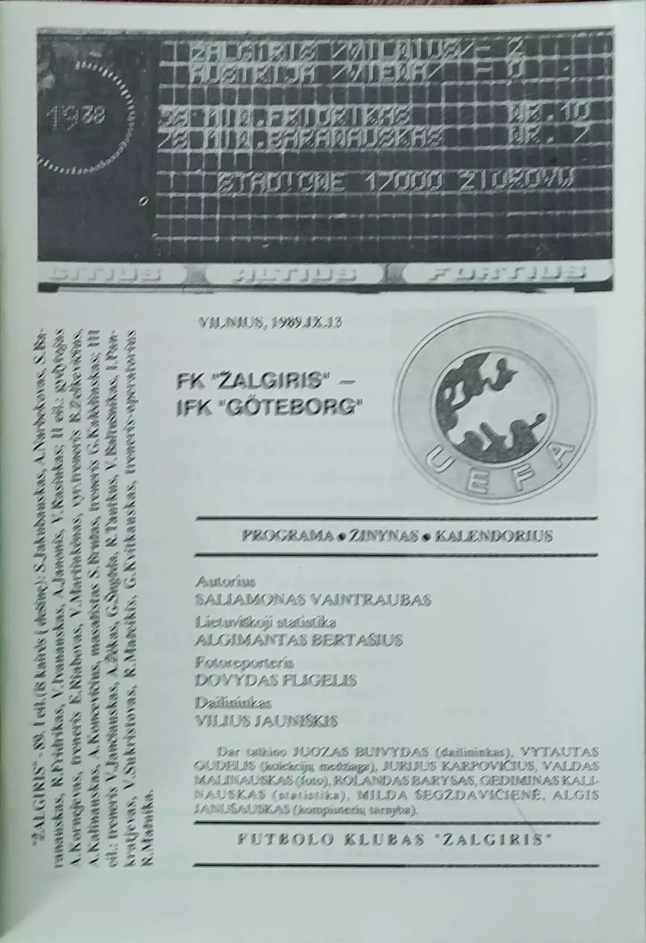 Жальгирис Вильнюс-Гетеборг Швеция.13.09.1989.Кубок УЕФА.Вид 2