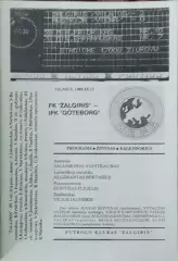 Жальгирис Вильнюс-Гетеборг Швеция.13.09.1989.Кубок УЕФА.Вид 2