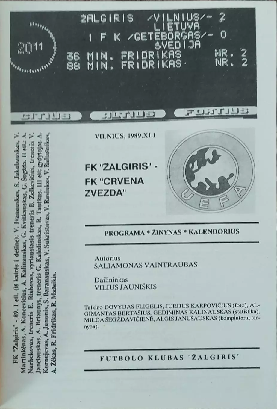 Жальгирис Вильнюс-Црвена Звезда Югославия.1.11.1989.Кубок УЕФА.Вид 1