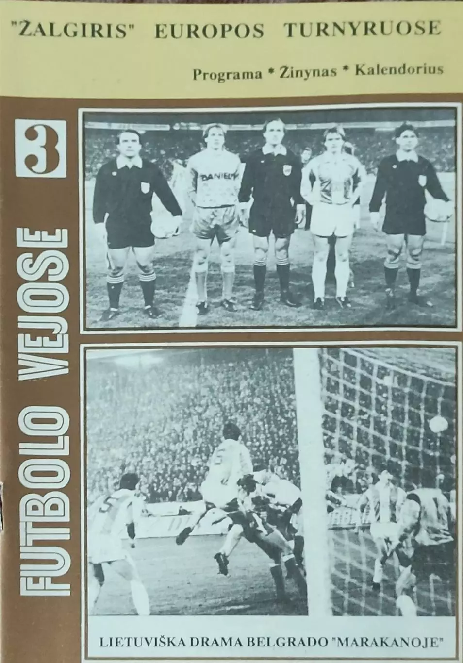 Жальгирис Вильнюс-Црвена Звезда Югославия.1.11.1989.Кубок УЕФА.Вид 1 1