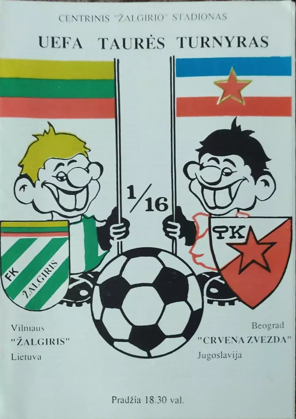 Жальгирис Вильнюс-Црвена Звезда Югославия.1.11.1989.Кубок УЕФА.Вид 2