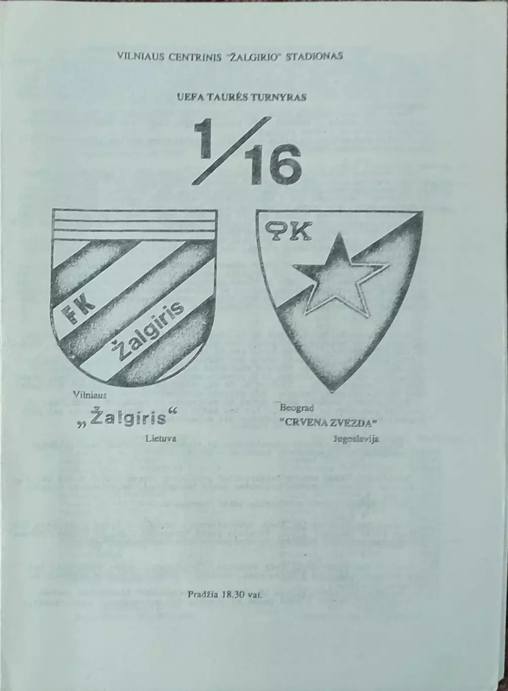 Жальгирис Вильнюс-Црвена Звезда Югославия.1.11.1989.Кубок УЕФА.Вид 3