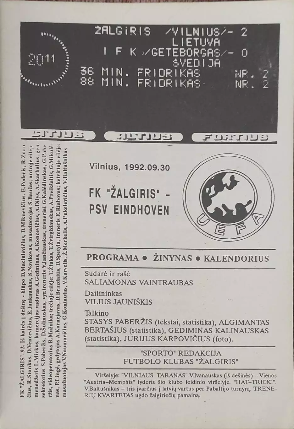 Жальгирис Литва-ПСВ Нидерланды .30.09.1992.Кубок Чемпионов