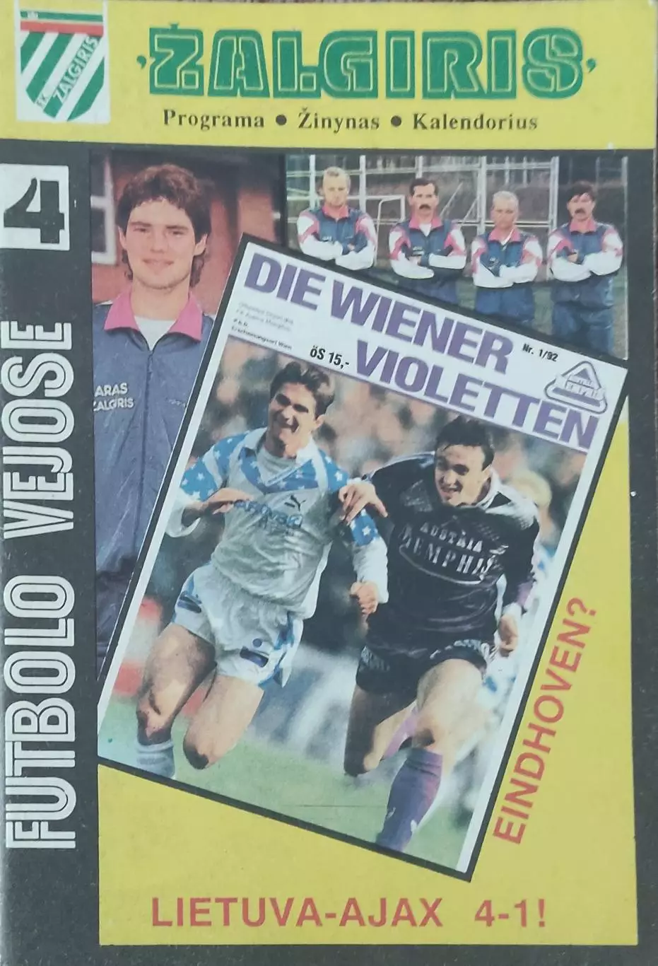 Жальгирис Литва-ПСВ Нидерланды .30.09.1992.Кубок Чемпионов 1