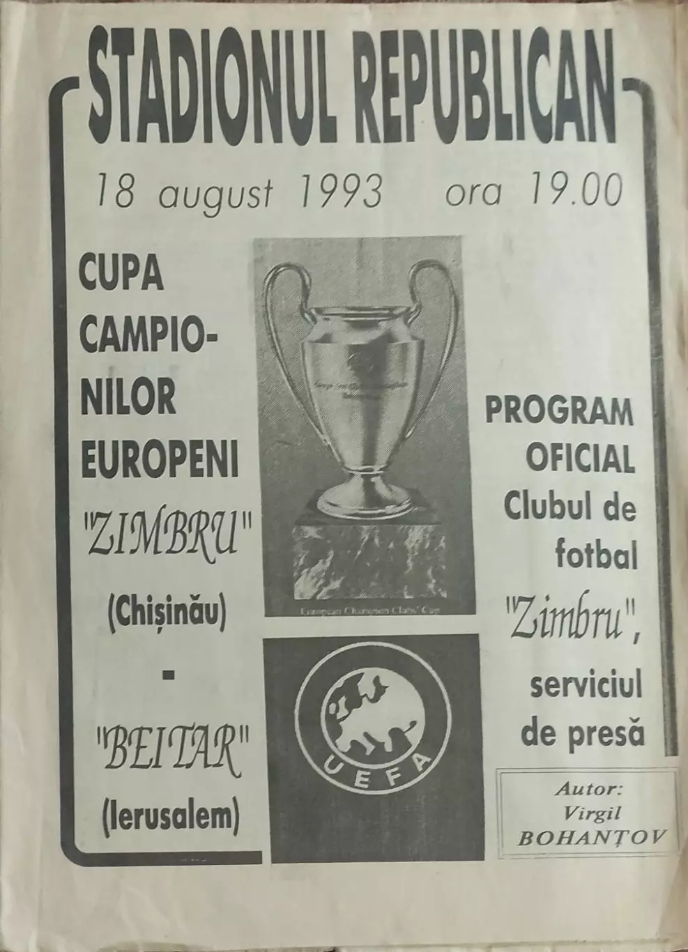 Зимбру Молдова-Бейтар Израиль.18.08.1993.Кубок Чемпионов.