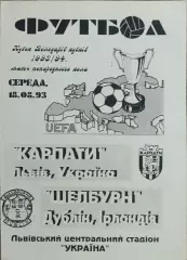 Карпаты Львов Украина-Шелбурн Ирландия.18.08.1993.Кубок Кубков.Вид 2