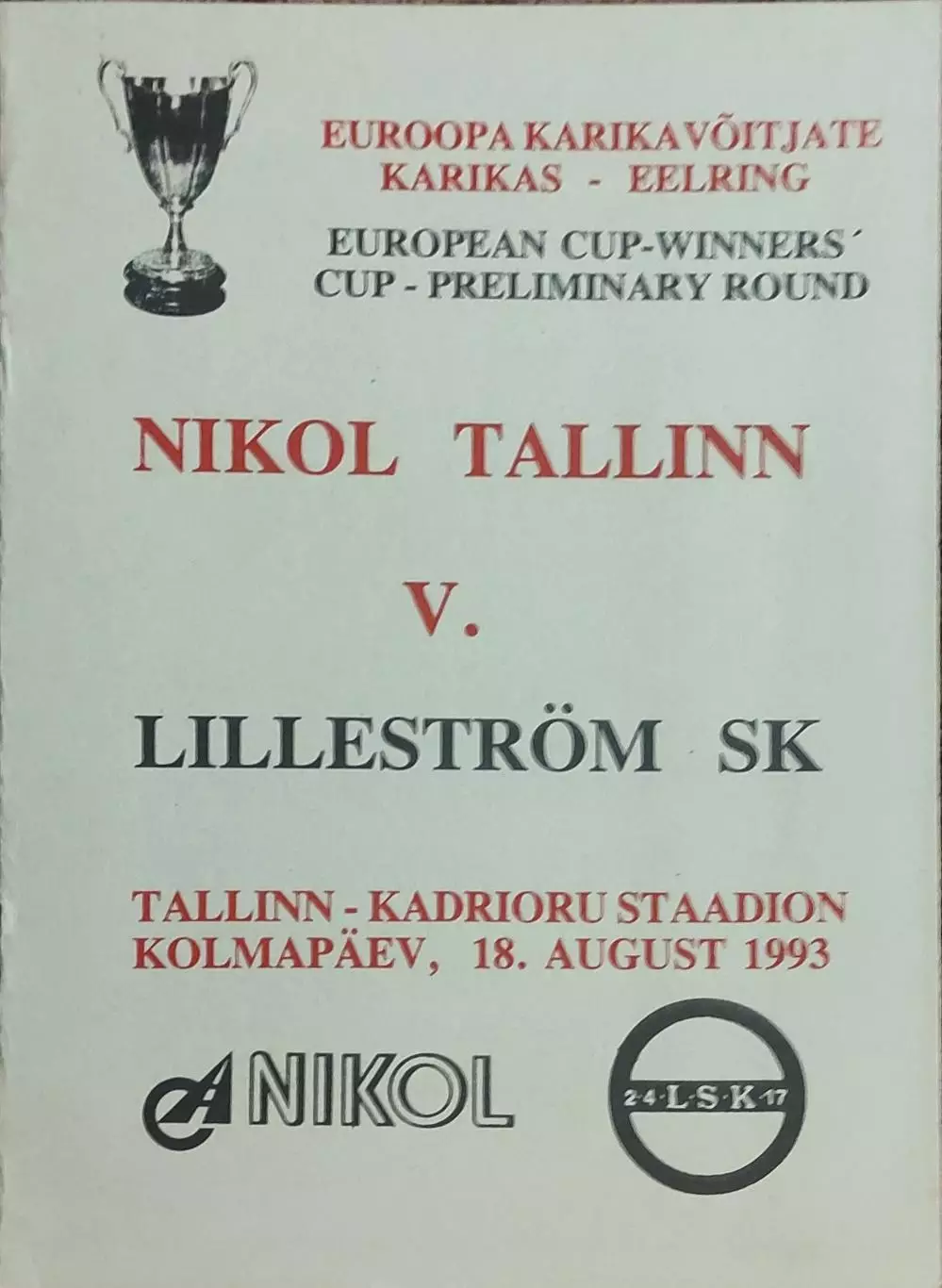 Николь Эстония-Лиллестрем Норвегия.18.08.1993.Кубок Кубков.