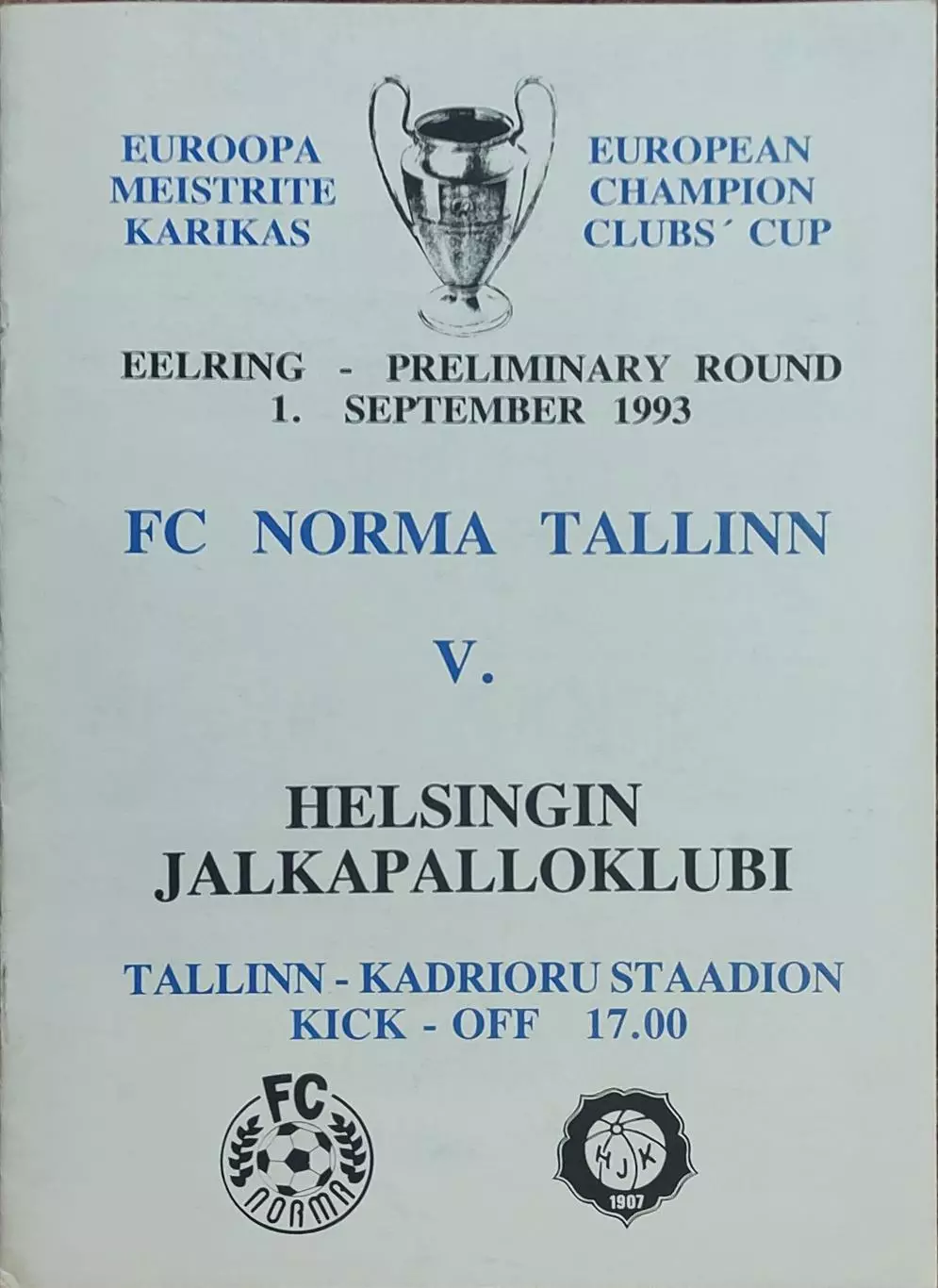 Норма Эстония -ХИК Финляндия .1.09.1993.Кубок Чемпионов.