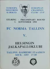 Норма Эстония -ХИК Финляндия .1.09.1993.Кубок Чемпионов.