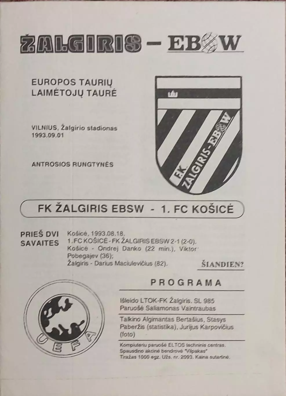 Жальгирис Литва-Кошице Словакия.1.09.1993.Кубок Чемпионов.