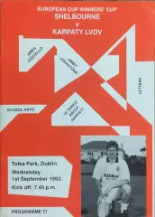 Шелбурн Ирландия-Карпаты Львов Украина.1.09.1993.Кубок Кубков.