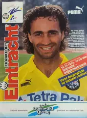 Айнтрахт Германия-Днепр Днепропетровск Украина.19.10.1993.Кубок УЕФА.