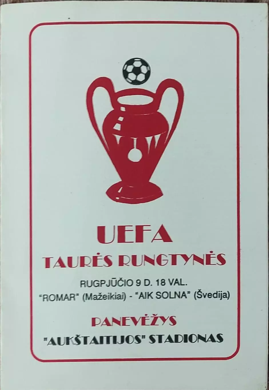 Ромар Литва-АИК Швеция.9.08.1994.Кубок УЕФА.