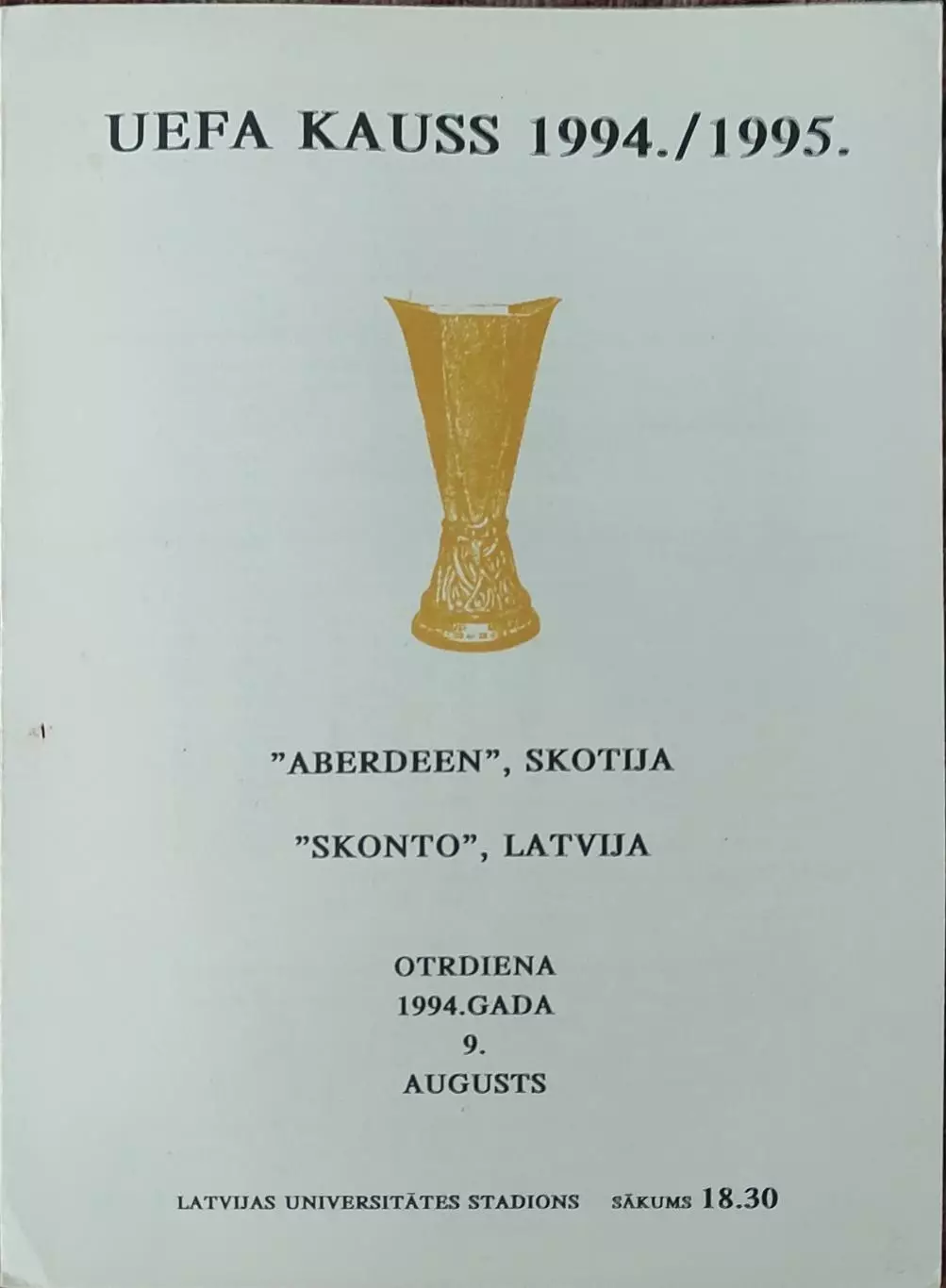 Сконто Латвия -Абердин Шотландия .9.08.1994.Кубок УЕФА.